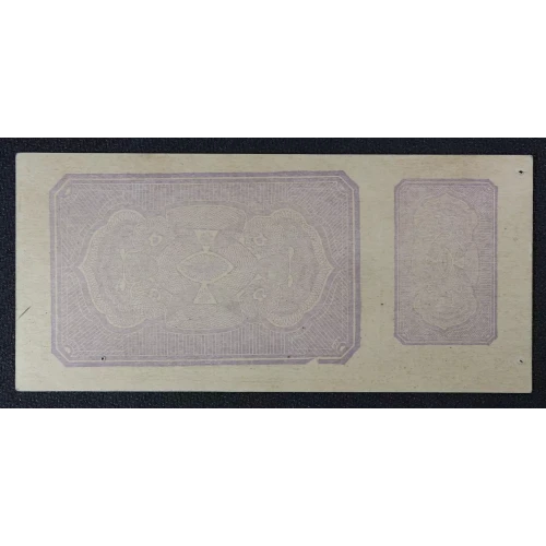 Various Obsolete Currency (2)