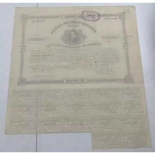 Various Obsolete Currency