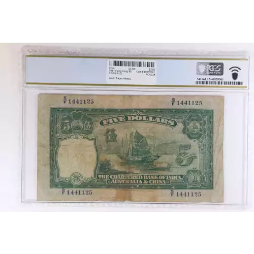 World Paper Money (2)